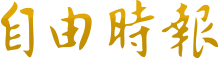 line下载苹果手机
